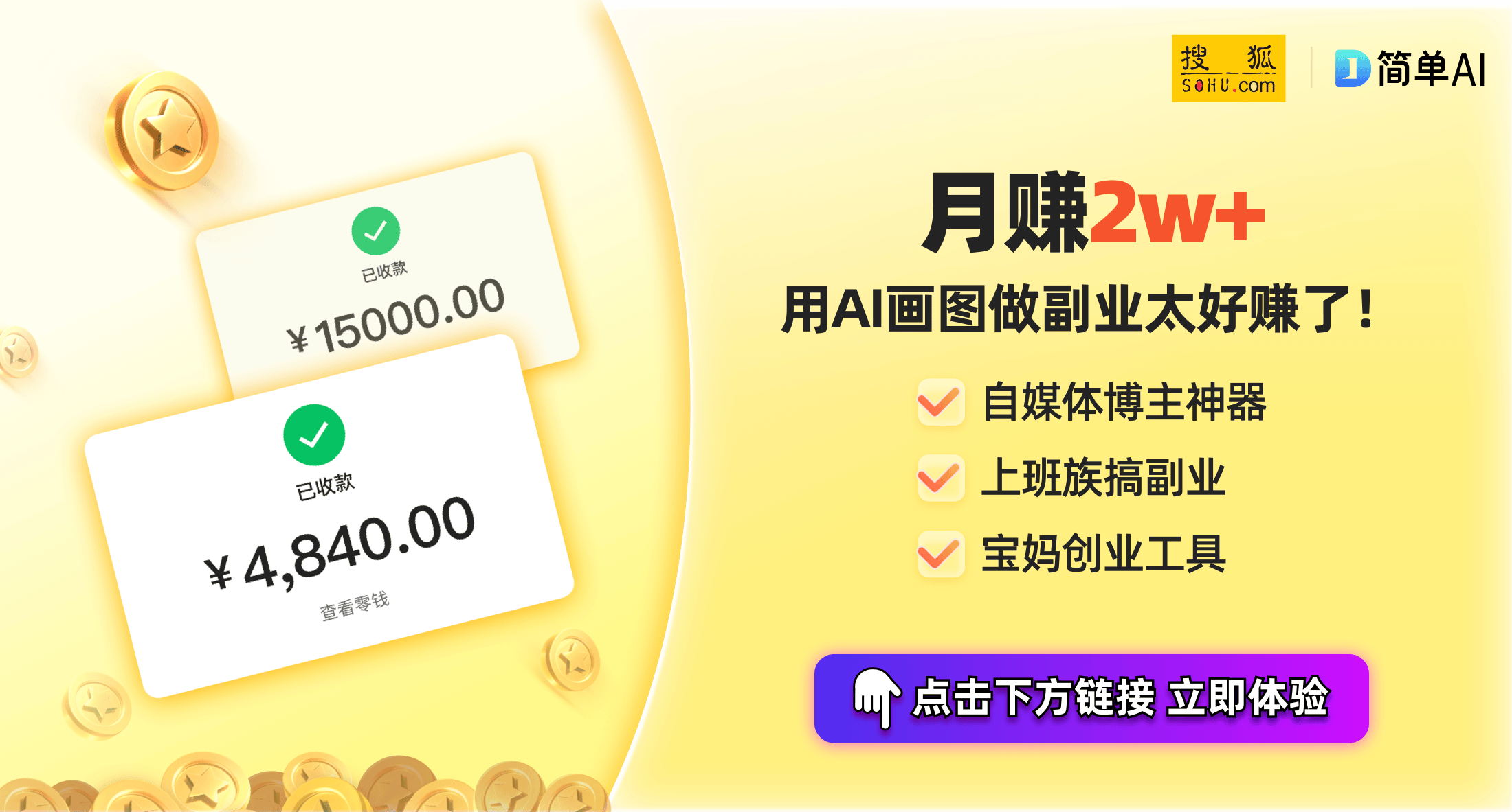 上市：66W大音量体验仅售699元！k8凯发全站漫步者N300音箱正式