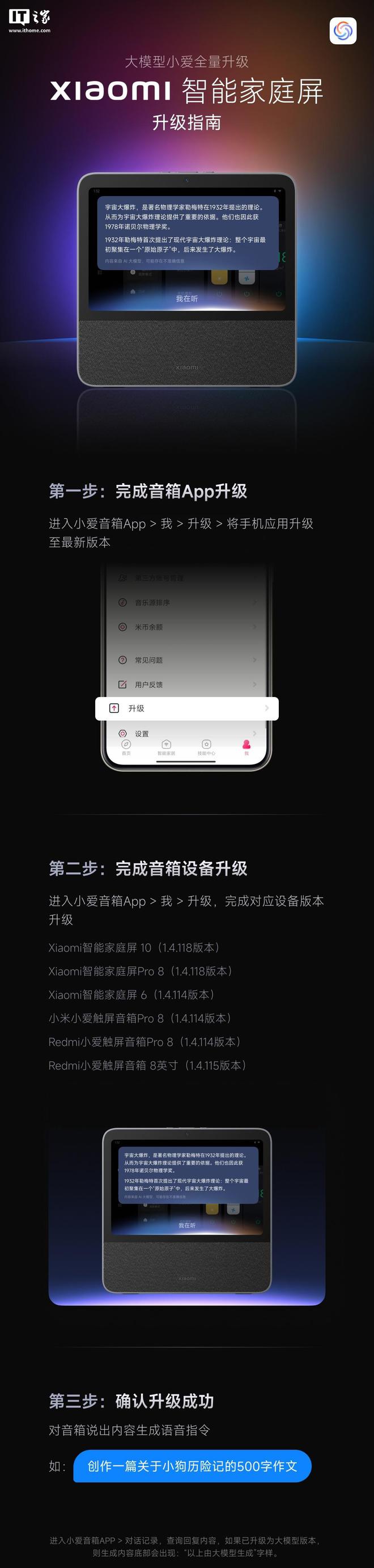 支持“连续对话、随时打断”特性凯发K8小